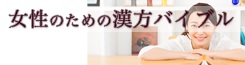 banner_women