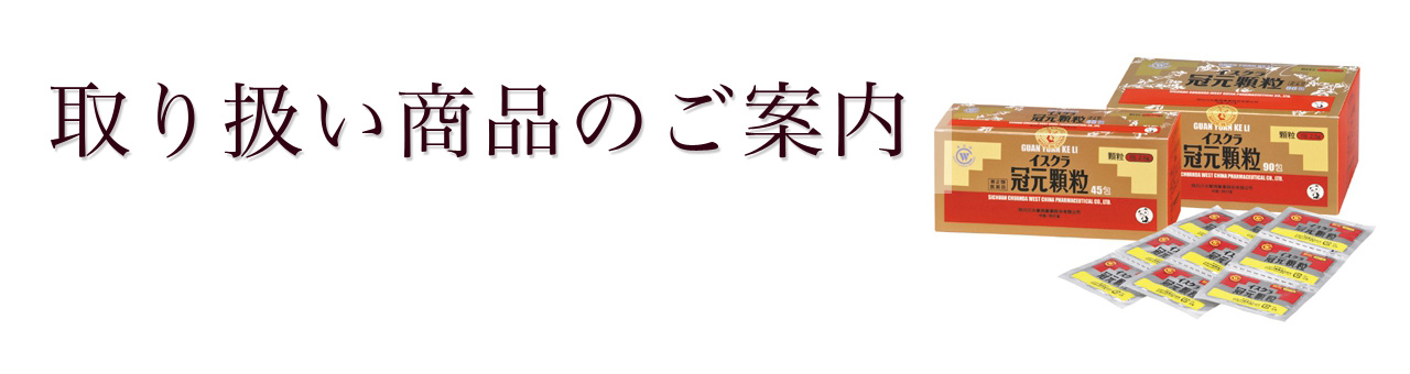 syouhin_1280